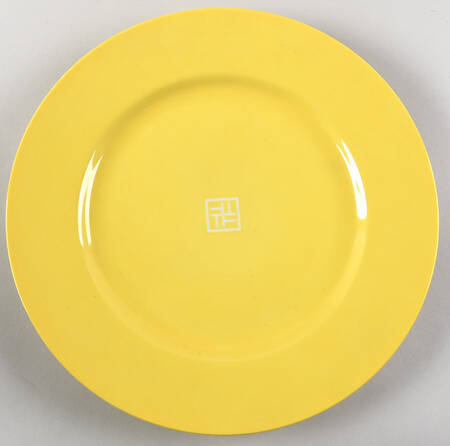 TTU4 Yellow Service Plate (Charger)