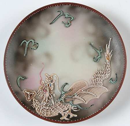 TKI1 Bread & Butter Plate
