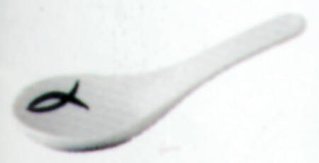Sumi All Purpose Spoon, Solid Piece