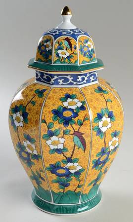 Kutani Large Ginger Jar & Lid