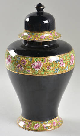 TSO5 Large Ginger Jar & Lid