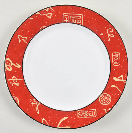 TIU1 Salad Plate