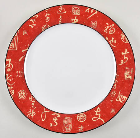 12" Chop Plate (Round Platter)