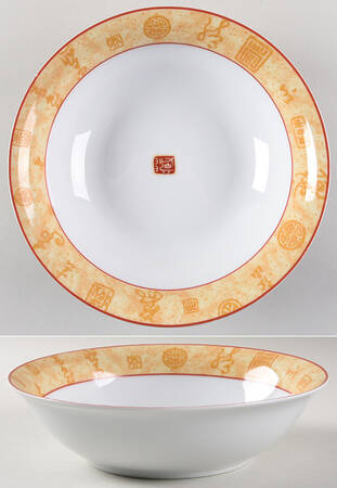 9" Round Vegetable Bowl