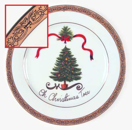 Timeless Treasures Gold Accent Salad Plate