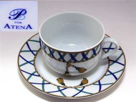 Atena Flat Cup & Saucer Set