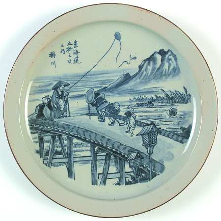 Fifty Three Stations of the Tokaido Dinner Plate