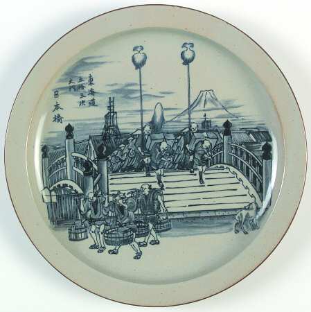 Fifty Three Stations of the Tokaido Dinner Plate