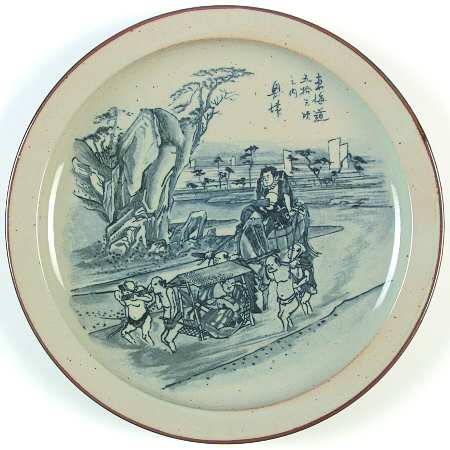 Fifty Three Stations of the Tokaido Dinner Plate