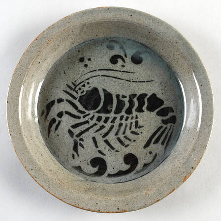 UC1032 Salad Plate