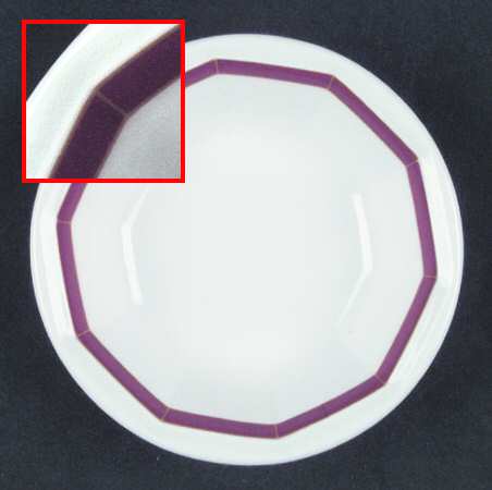 Varia Red Fruit/Dessert (Sauce) Bowl