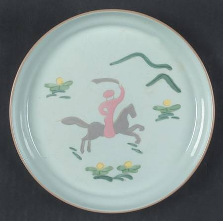 Persian Garden Salad Plate