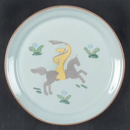 Persian Garden Bread & Butter Plate
