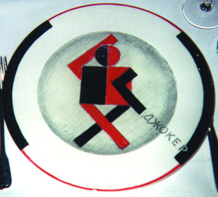 VIL33 Dinner Plate