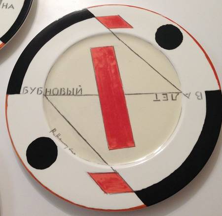 VIL33 Dinner Plate