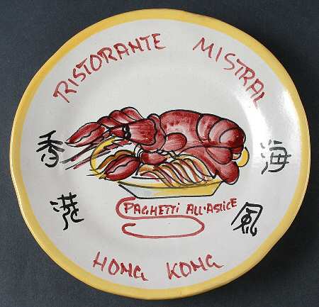 Ristorante Luncheon Plate
