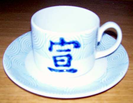 VIA89 Flat Cup & Saucer Set