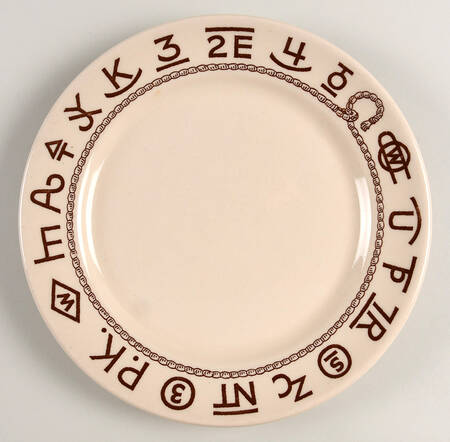 Rodeo Luncheon Plate