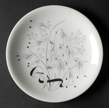 Wild Oats Bone China Dessert/Pie Plate