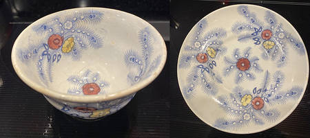 Feather Blue Footed Cup & Saucer Set w/No Handle