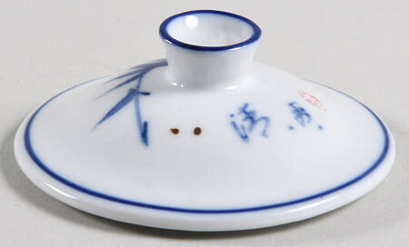 Blue Bamboo Mug & Lid