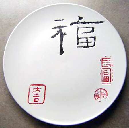 WOM16 by World Market