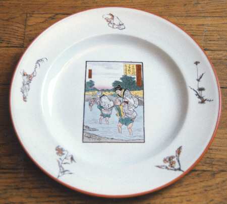 A4214 Dinner Plate