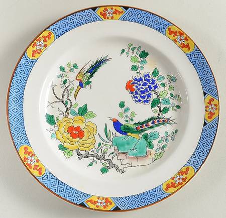 7175 (Smooth) Salad Plate