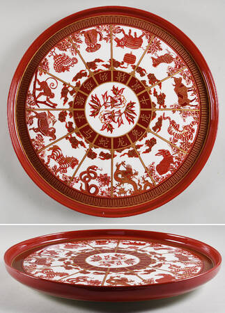 Lunar Lazy Susan, Tray Or Base