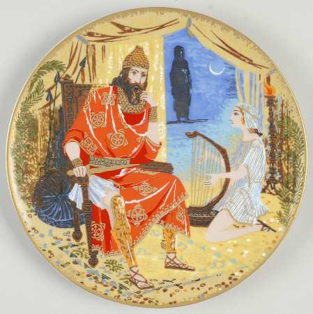 Jerusalem Triptych King Saul - No Box