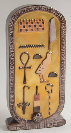 Tutankhamun Cartouche Paperweight - No Box