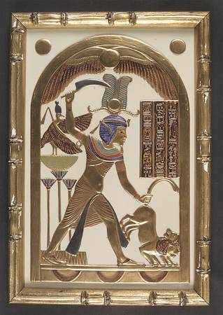 Tutankhamun Votive Shield Bas-Relief - No Box