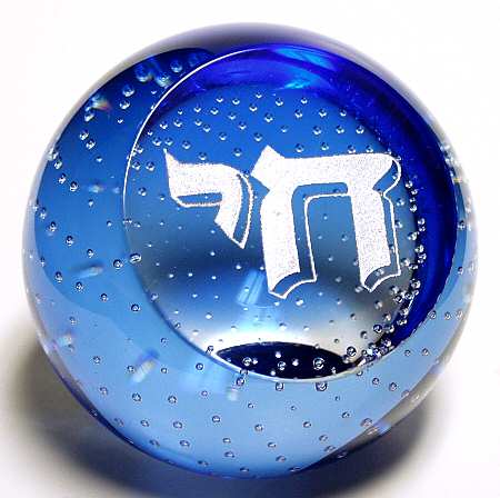 Caithness Paperweight Chai Blue - Boxed