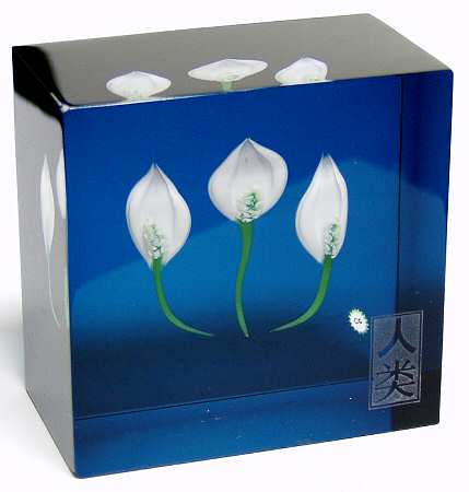 Caithness Paperweight Humanity - With Box