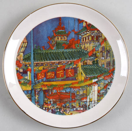 Chicago Collection Chicago's "Chinatown" - Boxed