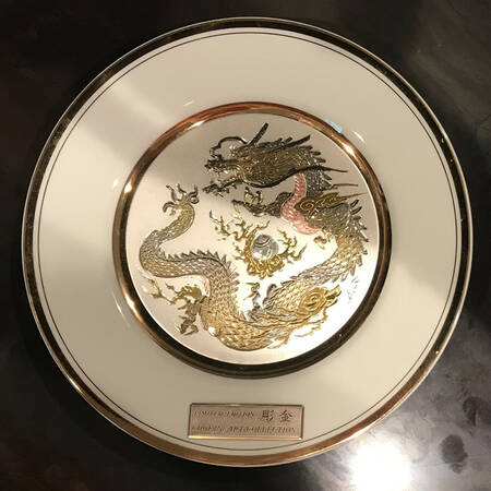 Chokin Art Dragon - No Box