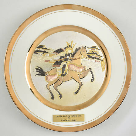 Chokin Art Small Samurai On Horse Back - No Box