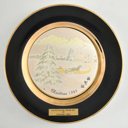 Chokin Art Small Christmas 1985 - No Box