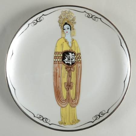 House of Erte' Plum Blossom - No Box