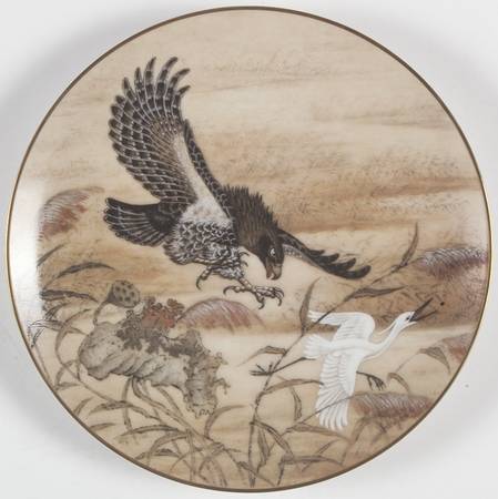Birds &amp; Flowers-Cathay by Franklin Mint