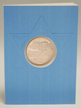 Frankin Mint Proof Medallion Hanukkah - No Box