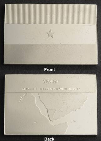 Flags of the United Nations Yemen - No Box
