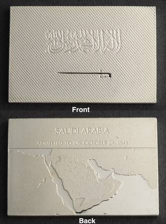 Flags of the United Nations Saudi Arabia  - No Box