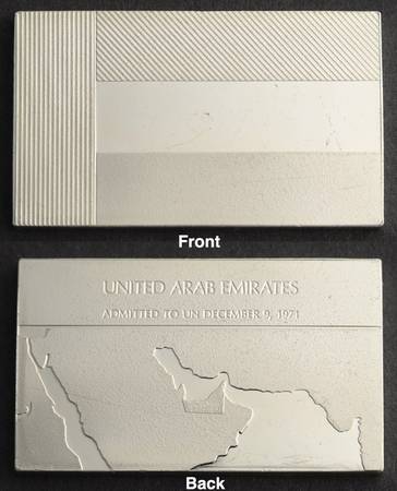 Flags of the United Nations United Arab Emirates  - No Box