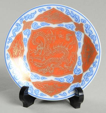 Treasures of the Imperial Courts Kutani-Fu Kinrande - No Box