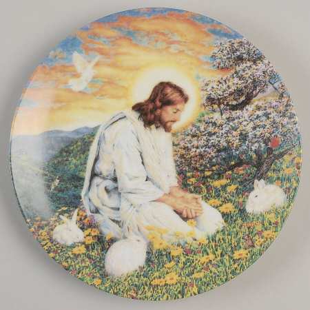 Garden of The Lord Ask In Prayer - No Box