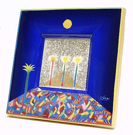 Artis Orbis - Maria 4 Wishes-Picture Frame - Boxed