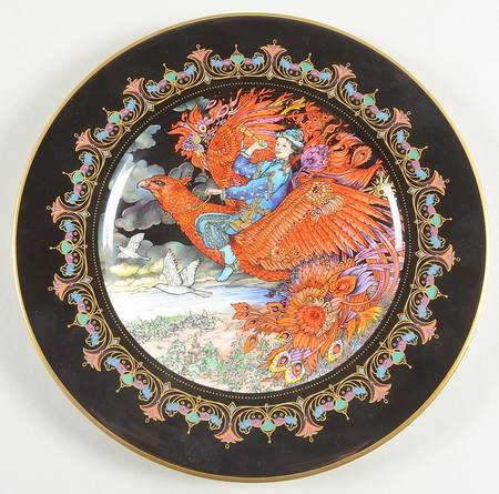 Magical Fairy Tales From Old Russia #2 The Firebird And Ivan - No Box