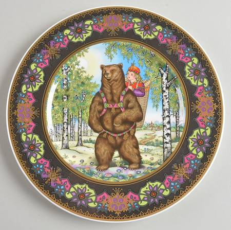 Fairy Tales of The Volga The Bride And Bear - Boxed