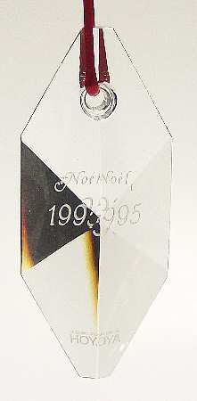 Hoya Crystal Ornament by Hoya